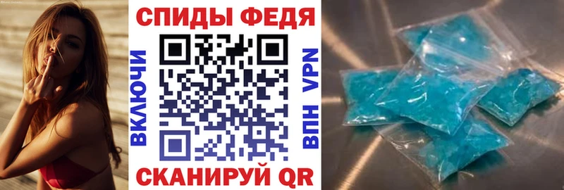 Амфетамин 97%  наркотики  Ельня 