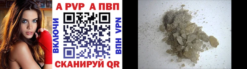 даркнет сайт  Ельня  Alpha-PVP СК 