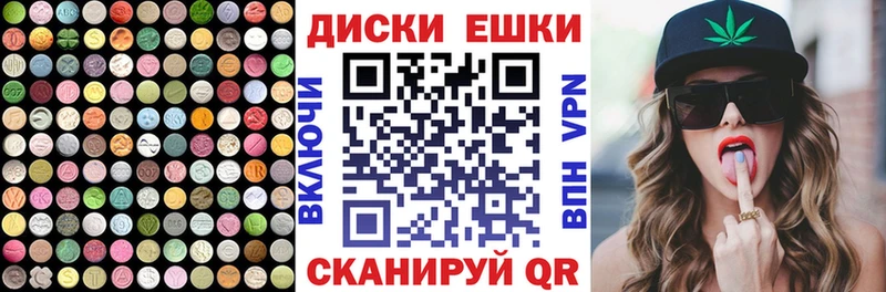 как найти закладки  Ельня  ЭКСТАЗИ ешки 