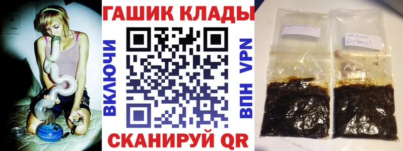 мега маркетплейс  Ельня  Гашиш Cannabis  цена наркотик 