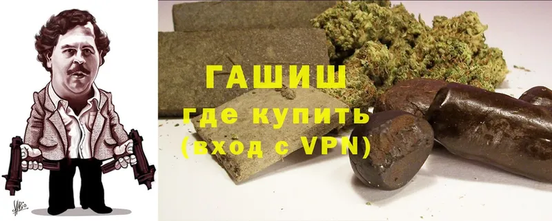 магазин продажи наркотиков  Ельня  ГАШ AMNESIA HAZE 