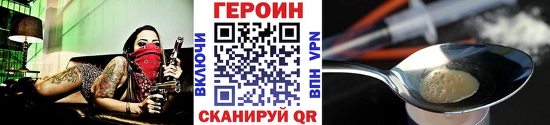 ГЕРОИН афганец  Ельня 