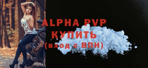 прущая мука Гусь-Хрустальный