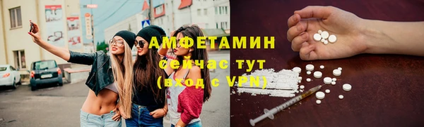 метамфетамин Покачи