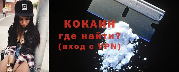 Альфа ПВП Гусиноозёрск