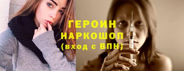 Альфа ПВП Гусиноозёрск