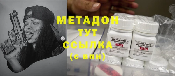 Альфа ПВП Гусиноозёрск