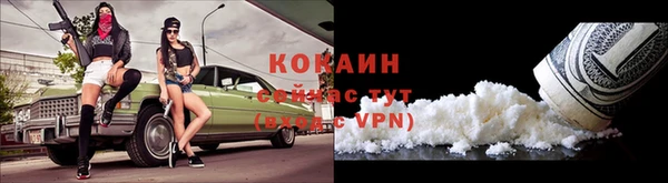 Альфа ПВП Гусиноозёрск