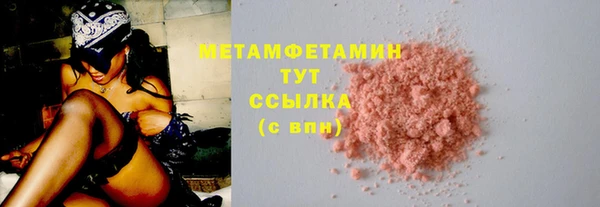Альфа ПВП Гусиноозёрск