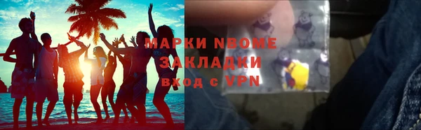 mdpv Гусев