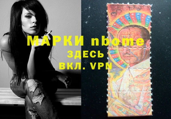 mdpv Гусев