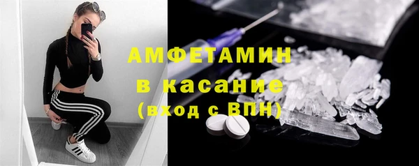 Альфа ПВП Гусиноозёрск