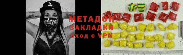 соль ск Болохово