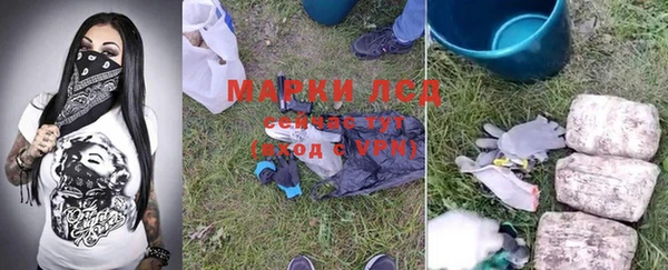 прущая мука Гусь-Хрустальный