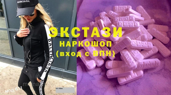 Альфа ПВП Гусиноозёрск