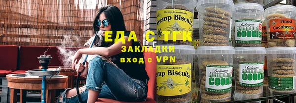 прущая мука Гусь-Хрустальный