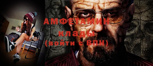 прущая мука Гусь-Хрустальный