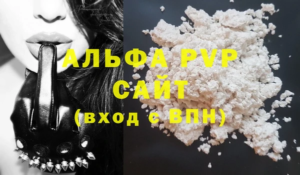 mdpv Гусев