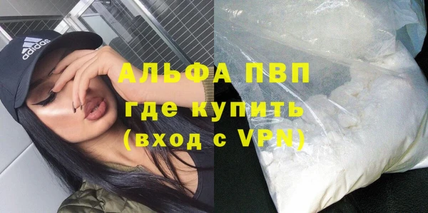mdpv Гусев
