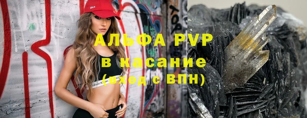 прущая мука Гусь-Хрустальный