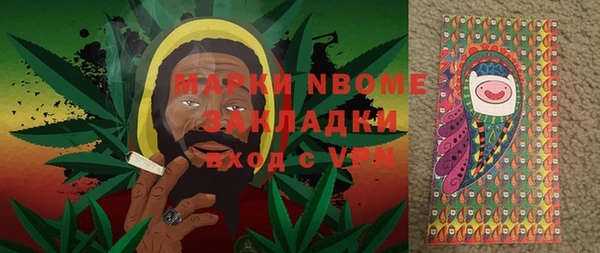 Альфа ПВП Гусиноозёрск