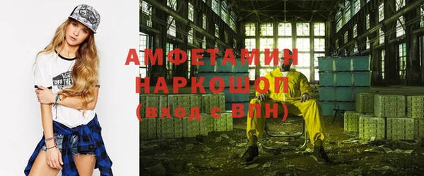 прущая мука Гусь-Хрустальный