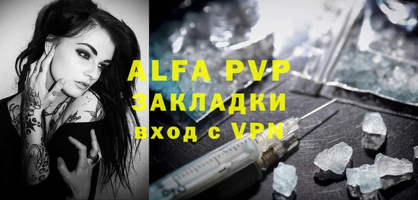 mdpv Гусев