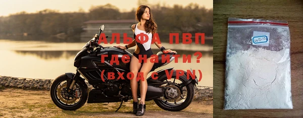 прущая мука Гусь-Хрустальный