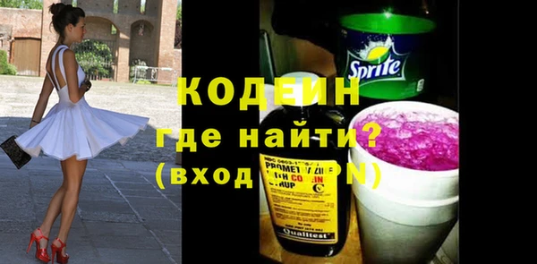 прущая мука Гусь-Хрустальный