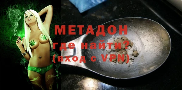 mdpv Гусев