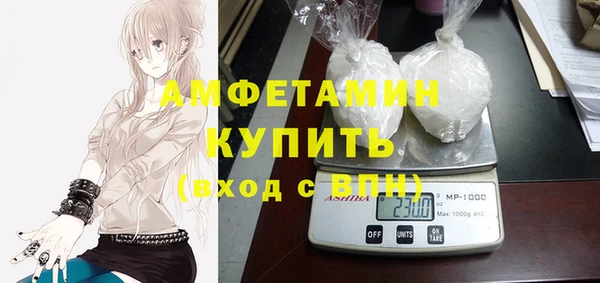 Альфа ПВП Гусиноозёрск
