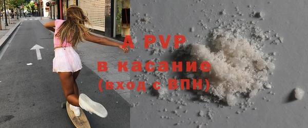 mdpv Гусев
