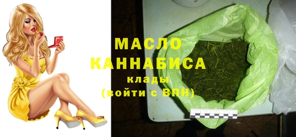 MESCALINE Дмитровск