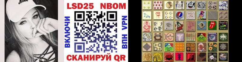 как найти закладки  Ельня  Марки 25I-NBOMe 1,5мг 